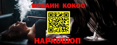 меф Изобильный