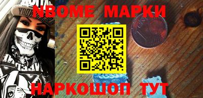 mdma Ирбит