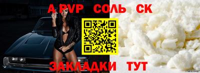 меф Изобильный