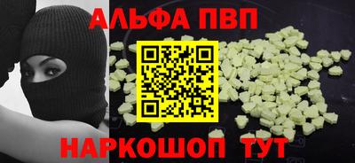 винт Ипатово