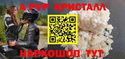 винт Ипатово