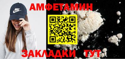 винт Ипатово