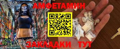 винт Ипатово