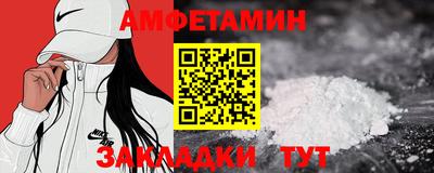 винт Ипатово