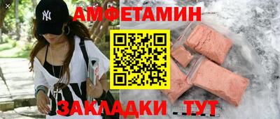 меф Изобильный