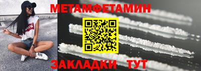 меф Изобильный
