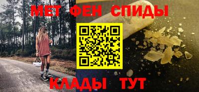 mdma Ирбит
