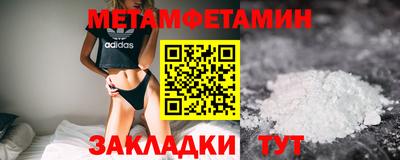 винт Ипатово