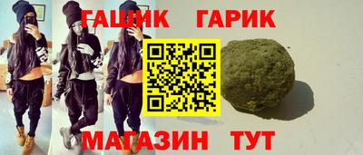 герыч Канаш