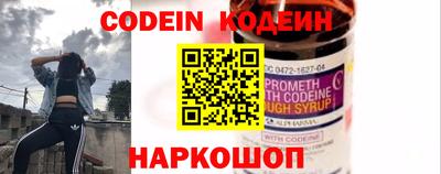 меф Изобильный