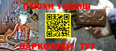 винт Ипатово
