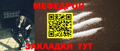 прущие крисы Камышлов