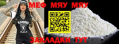 винт Ипатово
