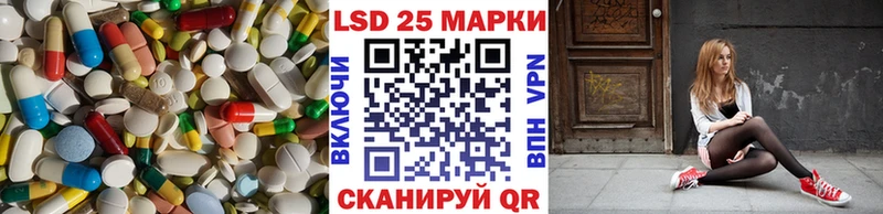ЛСД экстази кислота  хочу   Лабинск 