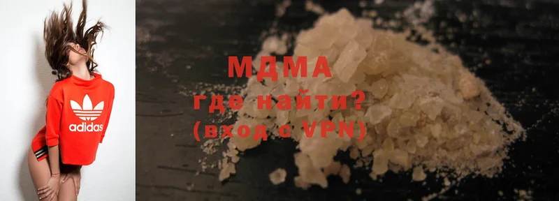 MDMA молли  Лабинск 