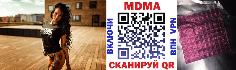 hydra маркетплейс  Лабинск  МДМА кристаллы 