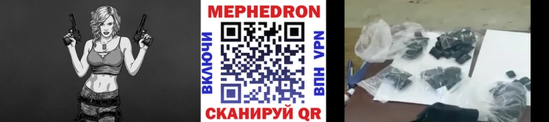 Мефедрон кристаллы  Лабинск 