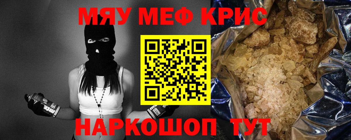МЕФ  Вход с VPN  Меф 4 MMC  Лабинск  Меф  Меф VHQ 