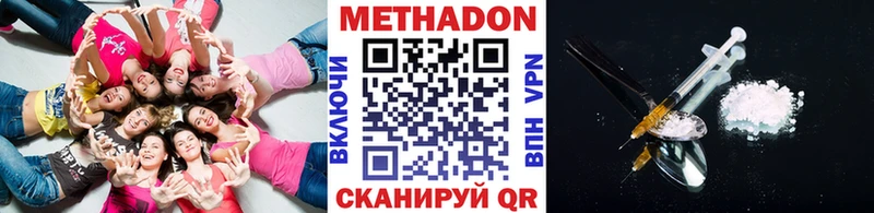 МЕТАДОН белоснежный Лабинск