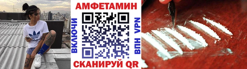 закладки  Лабинск  МЕГА ONION  МЕТАМФЕТАМИН кристалл 