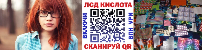 Марки N-bome 1,8мг Лабинск