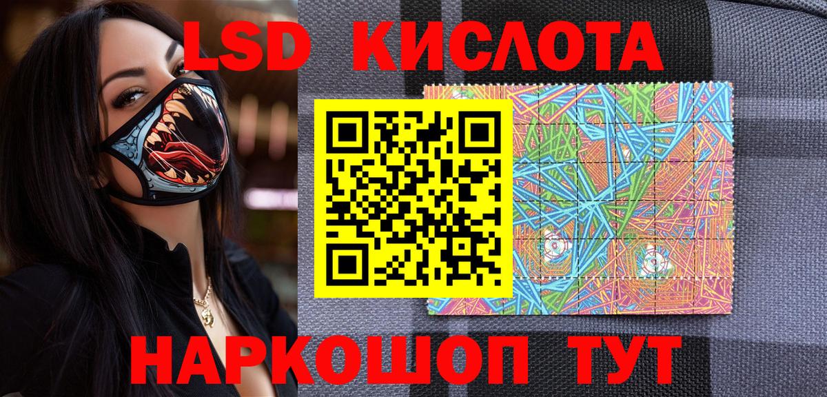 Марки 25I-NBOMe  Марки NBOMe 1,5мг  продажа наркотиков  Марки NBOMe 1,5мг  Лабинск  Вход с VPN 