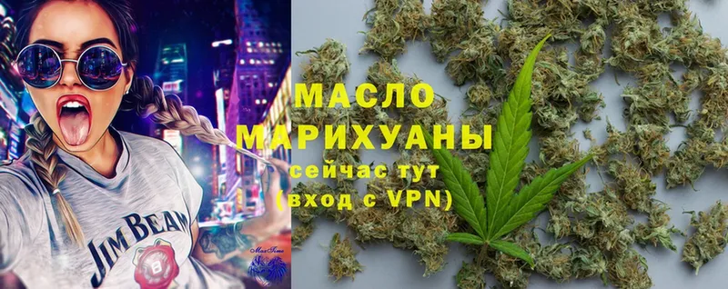 хочу   мега tor  ТГК Wax  Лабинск 