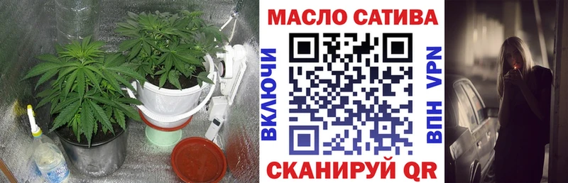 hydra ONION  Лабинск  Дистиллят ТГК жижа 