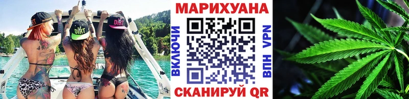мориарти состав наркота Лабинск Марихуана AK-47