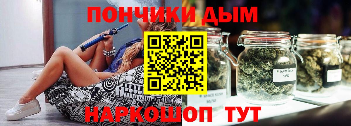 Лабинск  Бошки марихуана MAZAR  МАРИХУАНА MAZAR  Шишки марихуана марихуана  Вход с VPN  Бошки Шишки SATIVA & INDICA 